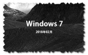 Windows 7 2018年02月 x64 旗舰版 GHO纯净版系统下载