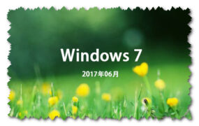 Windows 7 2017年06月 x86 旗舰版 GHO纯净版系统下载