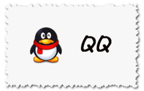 QQ 最新官方下载地址 for Android、IOS、Windows、Mac版本下载