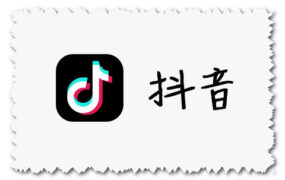 抖音 最新官方下载地址 for Android、IOS、Windows、Mac版本下载