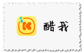 酷我kuwo 最新官方下载地址 for Android、IOS、Windows、Mac版本下载