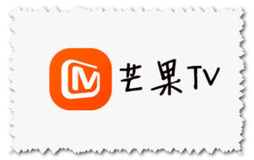 芒果TV 最新官方下载地址 for Android、IOS、Windows、Mac版本下载