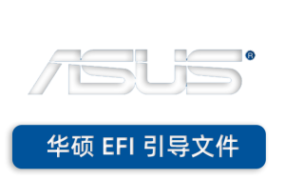 华硕Asus VivoBook S13 X330FL电脑 Hackintosh黑苹果efi引导文件